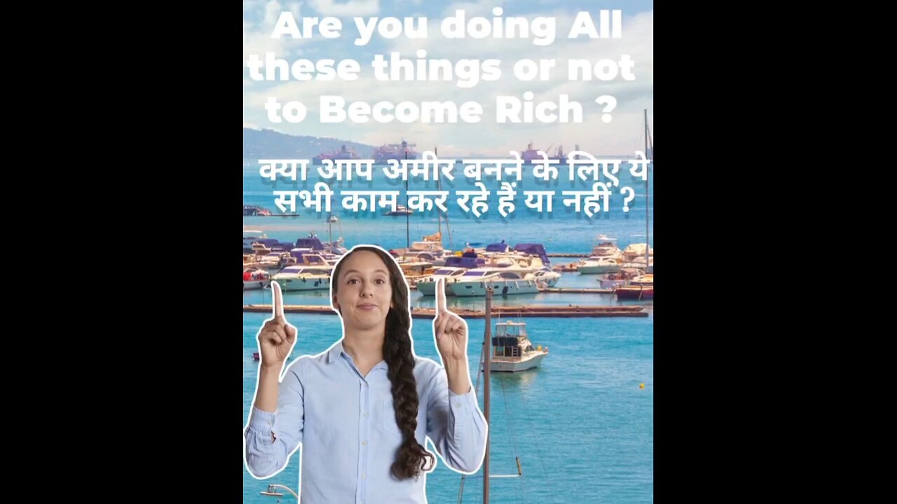 Do you Want to Become RICH...Are you doing all these things or not?|#Motivationalvedio#shorts
