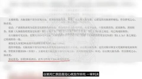 女友被醉汉搭讪，男子遭持板砖攻击后“反杀”：二审改判无罪