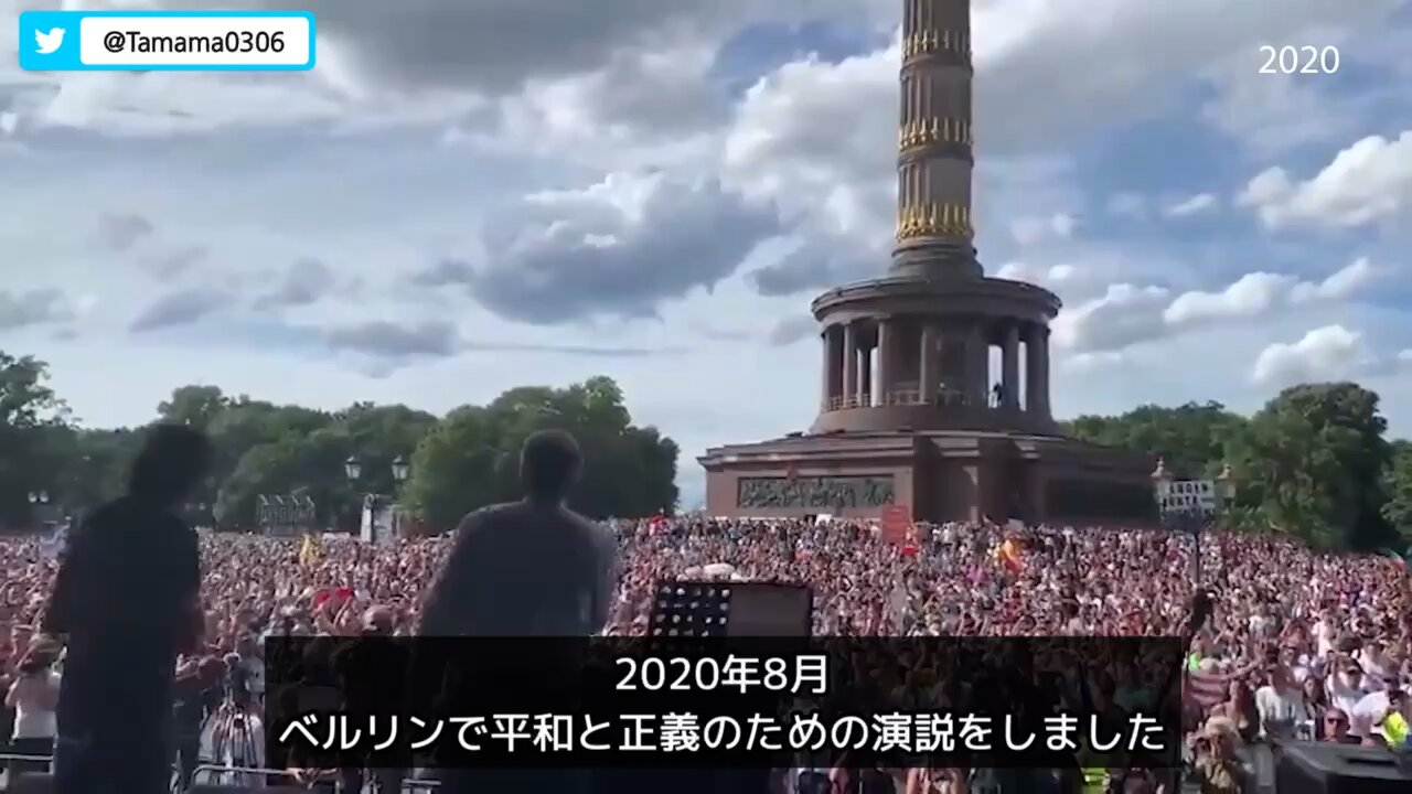 ロバート・F・ケネディJr コロワクを疑う者へのスパイ行為