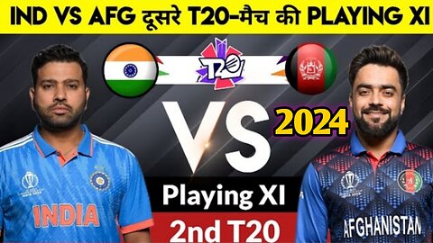 India vs Afghanistan 2nd T20 2024 आज मैच में कौन से खिलाड़ी खेलेंगे 31TGTmatch Playing दूसरे सीरीज