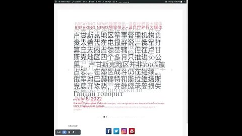 新闻快讯 七月七日1