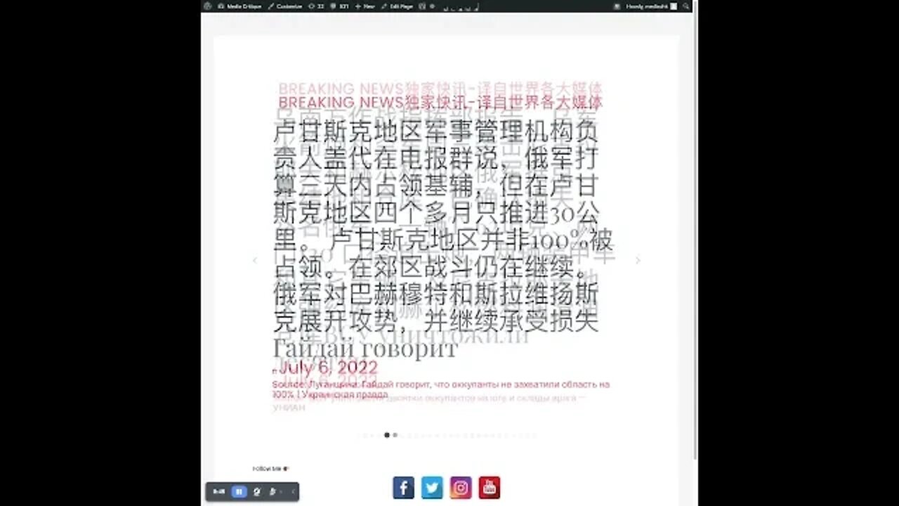 新闻快讯 七月七日1