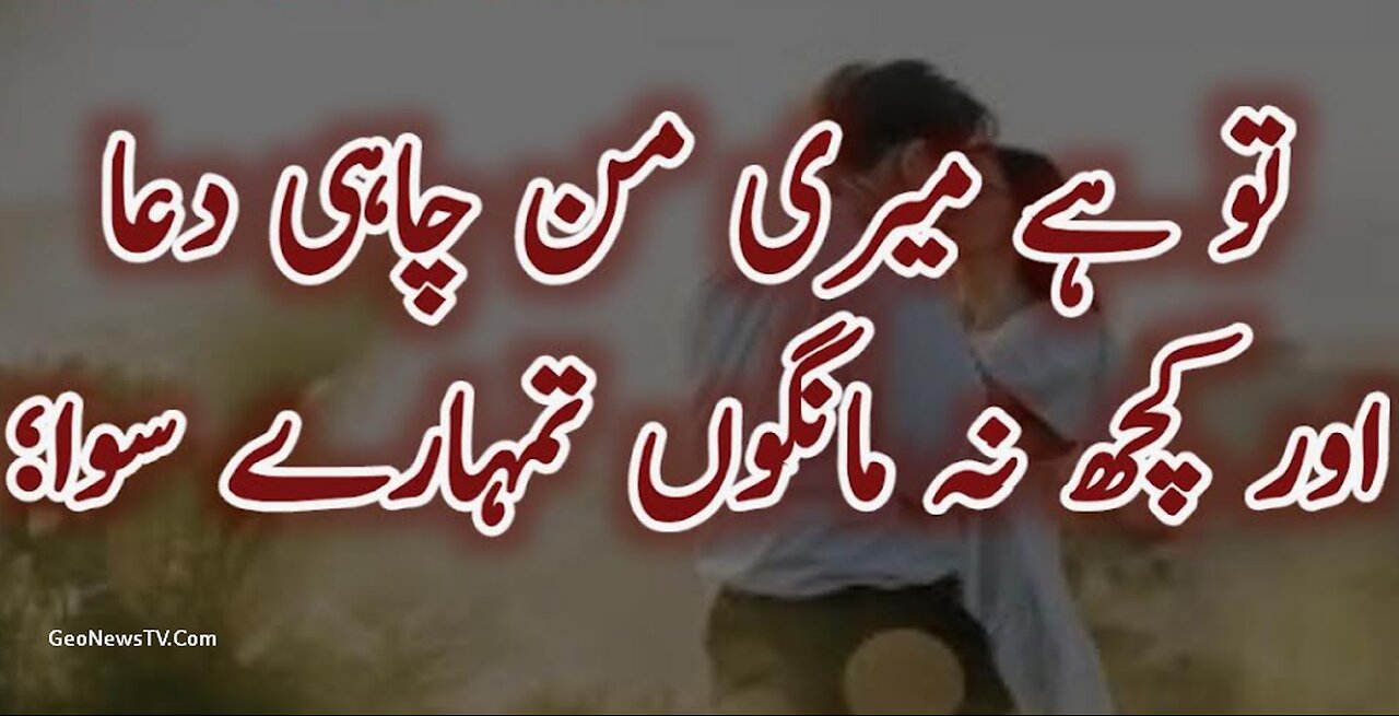 Best Romantic Poetry | Poetry Lovers | Heart Touching Poetry | Poetry Collection || Sad Poetry