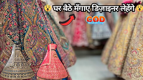 DESIGNER LEHENGA COLLECTION | WORLDWIDE SHIPPING |