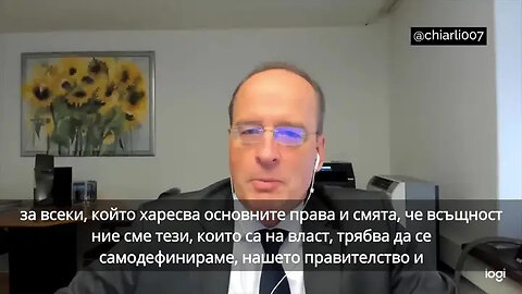 Дискусия за превратаджиите от СЗО