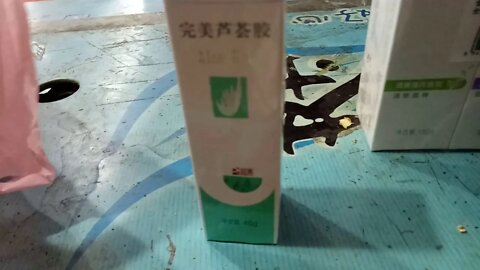 高端直销日用品:两只完美芦荟牙膏新品和一支食用级的芦荟胶共106元人民币，无需完美会员卡可直接到完美专柜购买产品