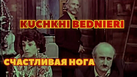 Kuchkhi Bednieri