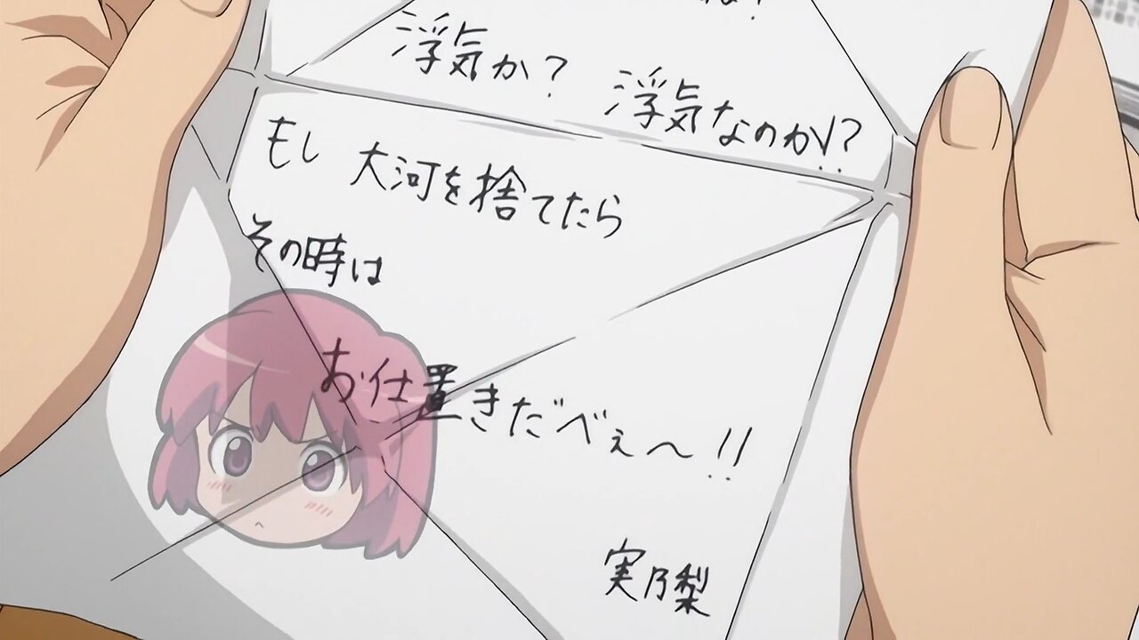 Toradora - note-passing