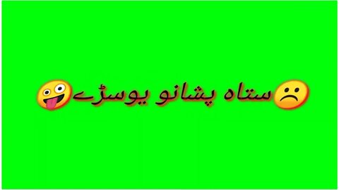 Pashto green screen WhatsApp status_poetry_video_viral_