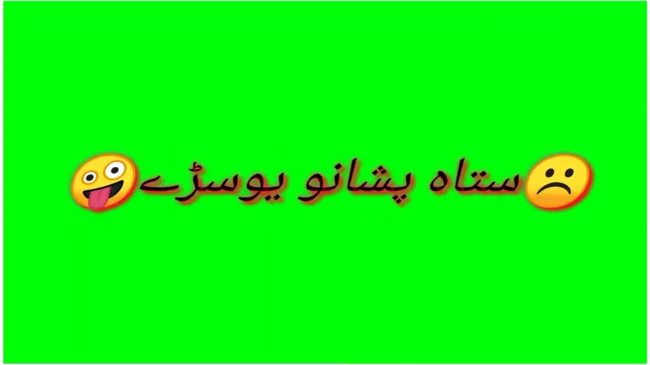 Pashto green screen WhatsApp status_poetry_video_viral_