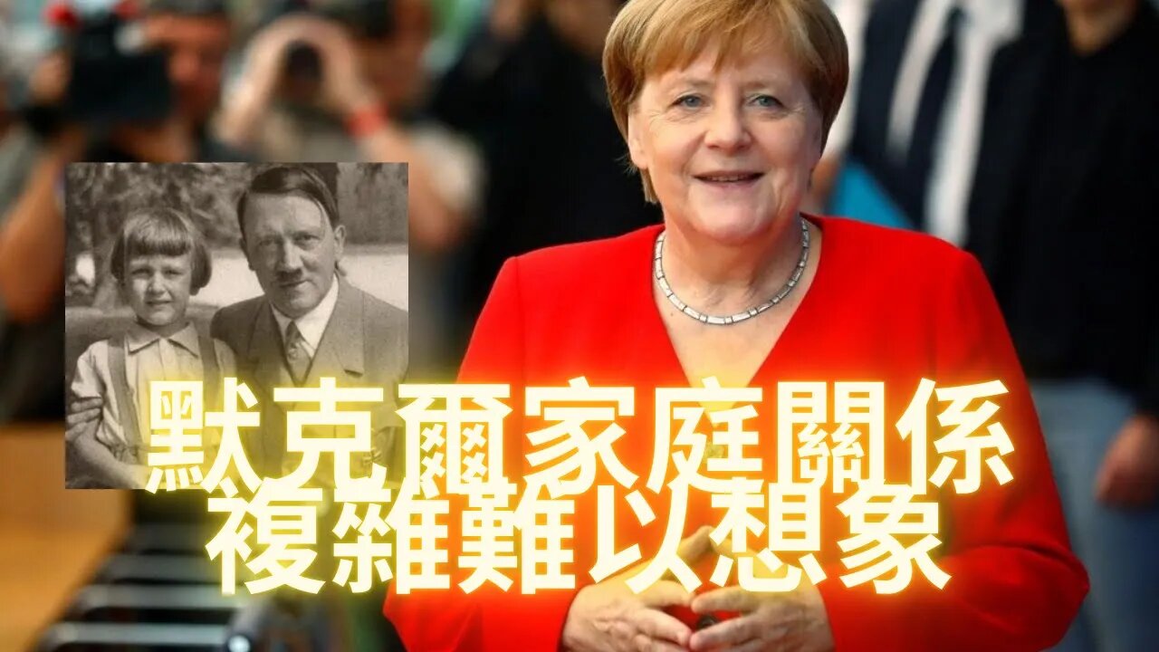 家庭關係複雜難以想象！末克爾是西特樂的冷凍精子和愛娃妹妹的代孕產物；席特樂則是所羅門羅斯柴爾德的私生孫子