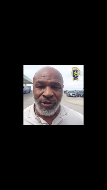 🎥 Я з вами! — Майк Тайсон записав звернення на підтримку українців. Mike Tyson — I'm with you!
