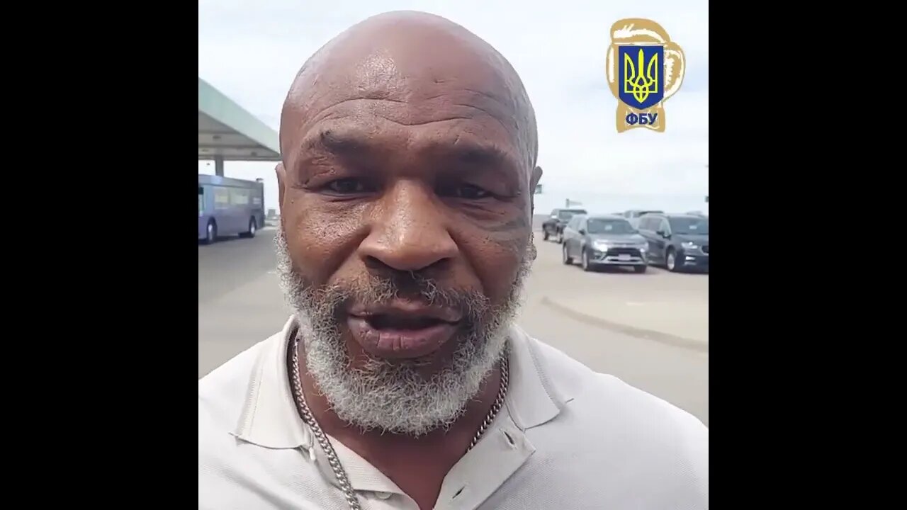 🎥 Я з вами! — Майк Тайсон записав звернення на підтримку українців. Mike Tyson — I'm with you!