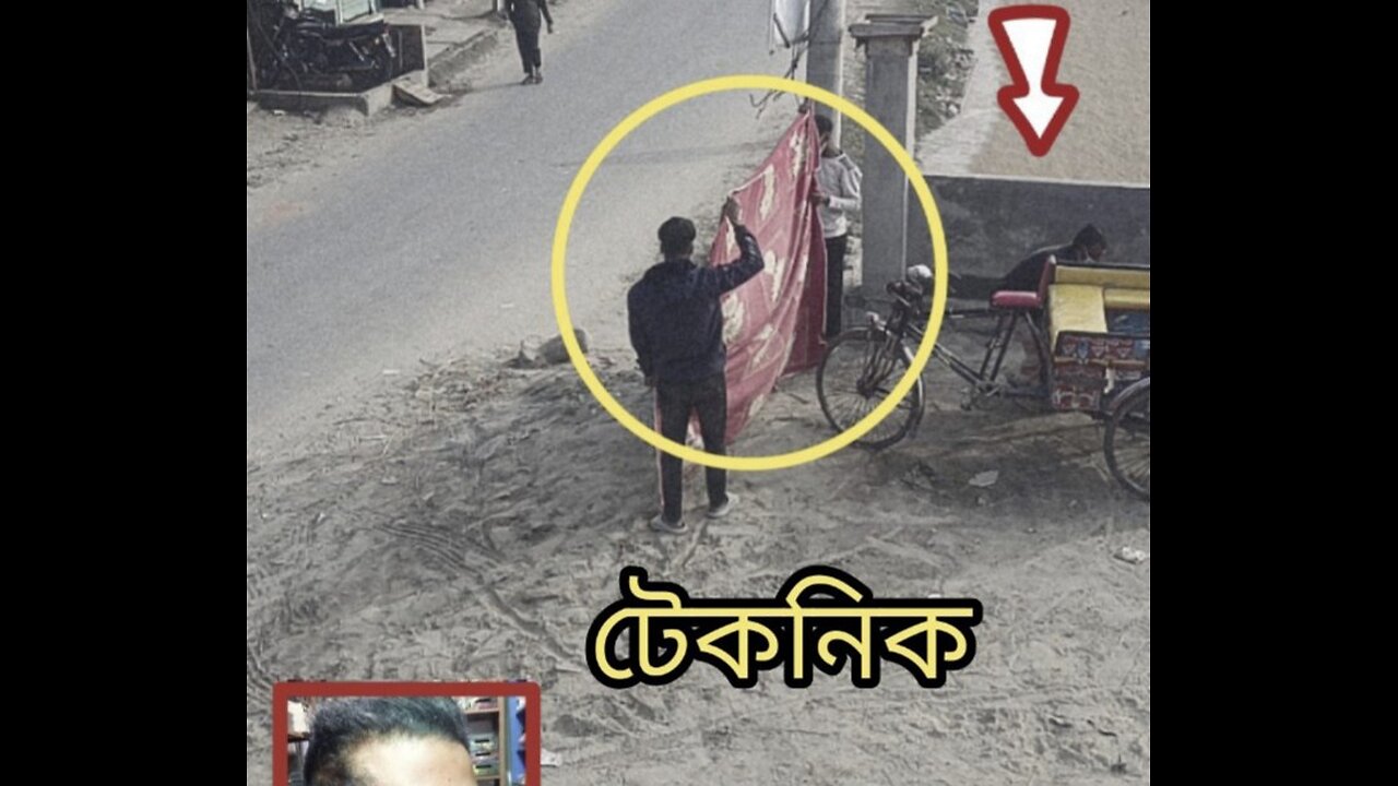 আপনার চোখের সামনে ঘটতে পারে।