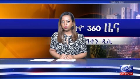 Ethio 360 News Tue 18 Feb, 2020