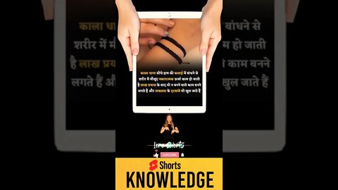 Motivational Quotes Intresting Facts lifestyle & research #shorts #ytshorts #knowledge #motivation