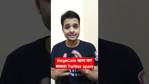 DogeCoin खत्म कर सकता Twitter spam | Cryptocurrency News