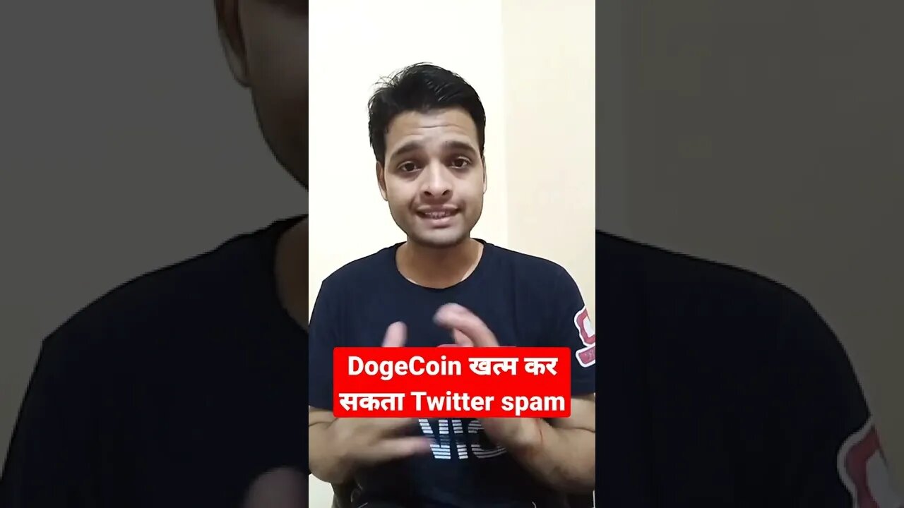 DogeCoin खत्म कर सकता Twitter spam | Cryptocurrency News