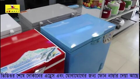 Whirlpool Deep Freezer Price in Bangladesh l Conion Deep Freezer Price in Bangladesh