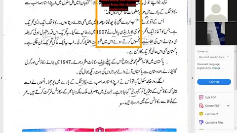 Class 5th Urdu A Zoom Online Class 1 Dec 2020