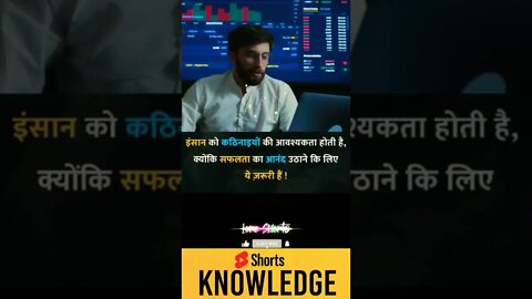 Motivational Quotes Intresting Facts lifestyle #shorts #ytshorts #motivation #knowledge