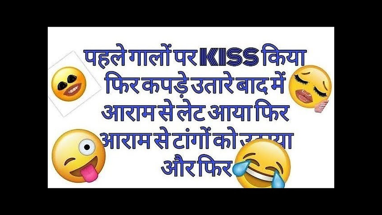 Funny jokes majedar chutkule in hindi
