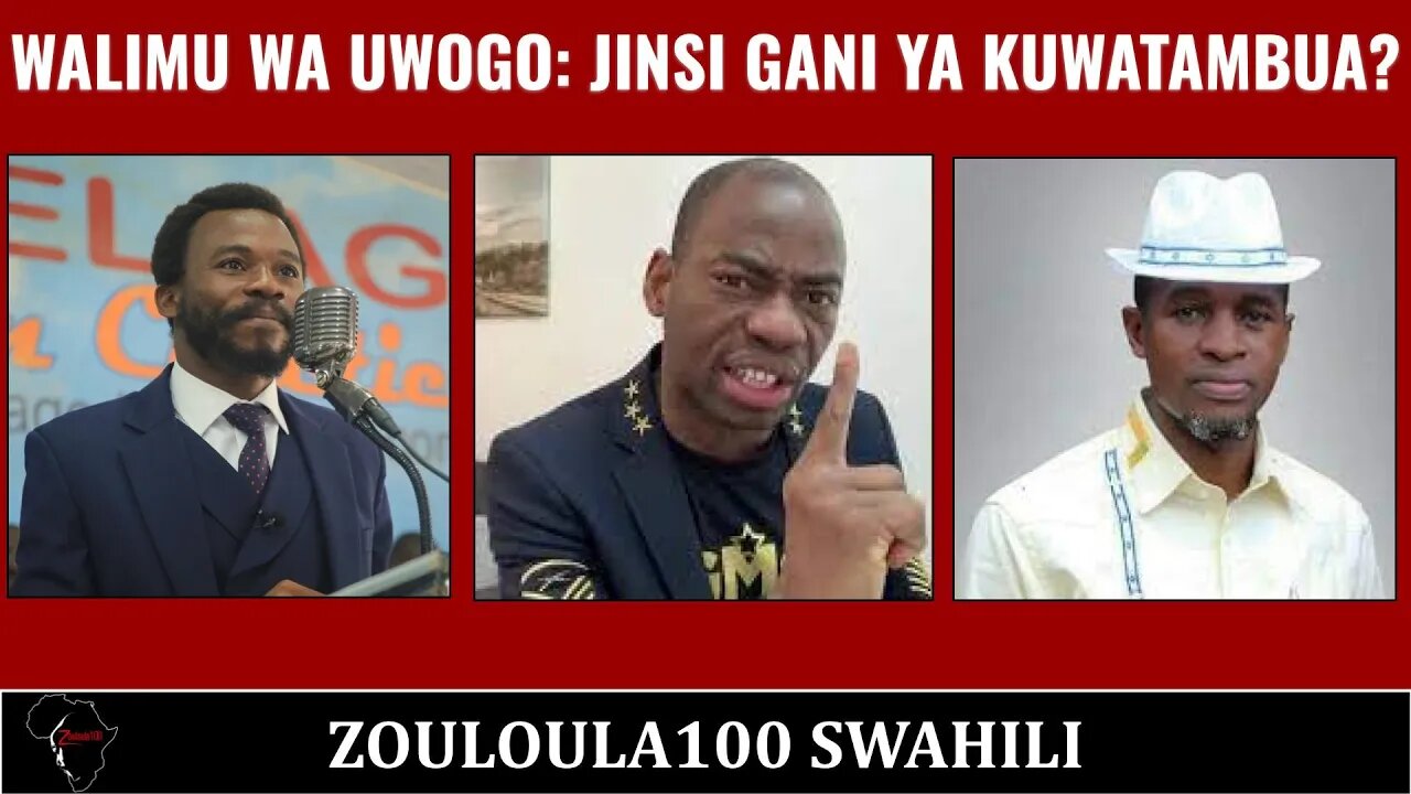 Walimu wa uwogo: jinsi gani ya kuwatambua? | Zouloula100 Swahili