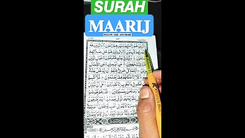 𝐒𝐔𝐑𝐀𝐇 𝐌𝐀𝐀𝐑𝐈𝐉 𝐓𝐈𝐋𝐀𝐖𝐀𝐓 𝐅𝐑𝐎𝐌 𝐀𝐘𝐀𝐓 𝟑𝟐-𝟒𝟎 #surahmaarij #recitation #quran