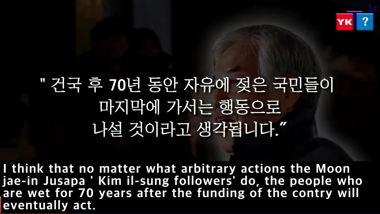 #19 Letter of South Korean Pastor Jun from prison