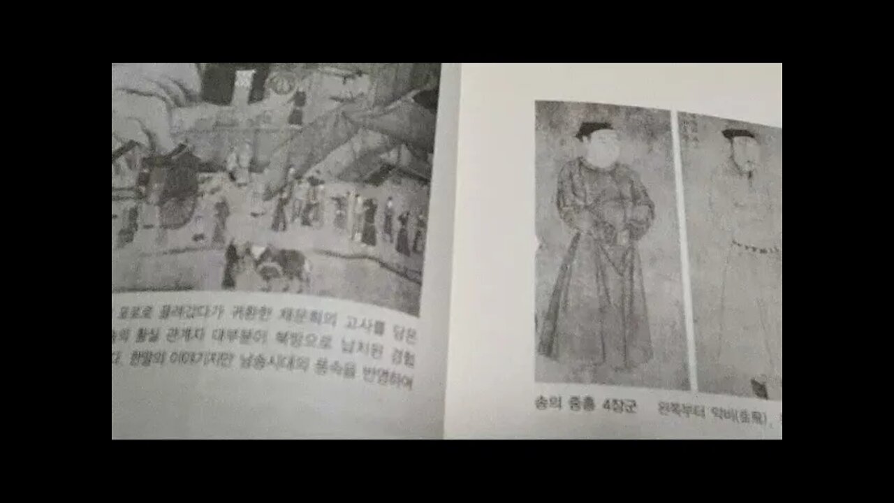 중국의 역사, 대원제국, 오타기 마쓰오, 몽골, 거란제국 요, 12세기 남북관계, 금나라, 송나라, 아구타, 연운16주, 요순, 금세종, 장종, 정복왕조, 한인세후, 세법, 여진