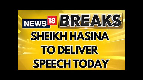 Sheikh Hasina To Deliver Virtual Speech At An Awami League Event In UK | Sheikh Hasina Speech