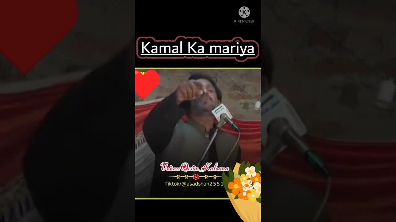 Kamal ki poetry hai