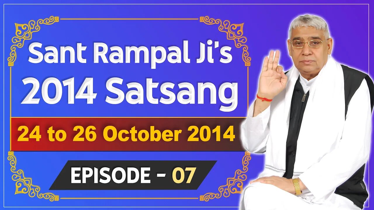 Sant Rampal Ji's 2014 Satsangs | 24 to 26 October 2014 HD | Episode - 07 | SATLOK ASHRAM