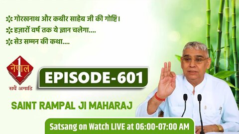 Nepal 1 TV 07-09-2021 || Episode: 601 || Sant Rampal Ji Maharaj Satsang Live