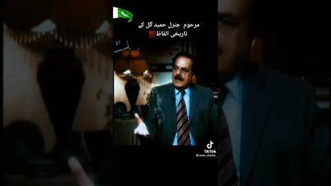 Pak army ISI Pak army only