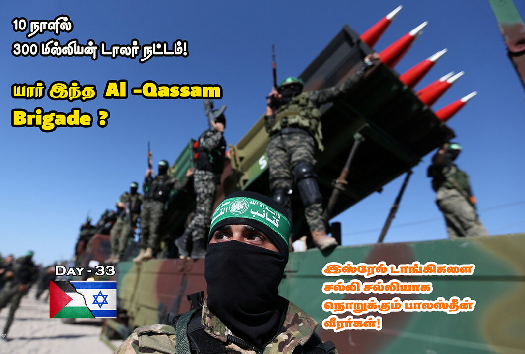 ஹமாஸ்-ன் இராணுவத்தை குறைத்து மதிப்பிட்ட இஸ்ரேல்! War on Palestine - Hamas vs Israel