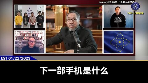 【 #量子伊一谈】 第64期 龙年郭七条 Ⅱ 郭先生视频【五】 新中国联邦无苗族将走在人类的最前端，共产党已经彻底落后于时代了！