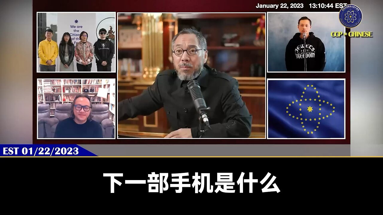 【 #量子伊一谈】 第64期 龙年郭七条 Ⅱ 郭先生视频【五】 新中国联邦无苗族将走在人类的最前端,共产党已经彻底落后于时代了!