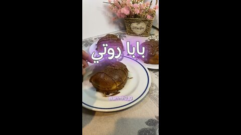 بابا روتي