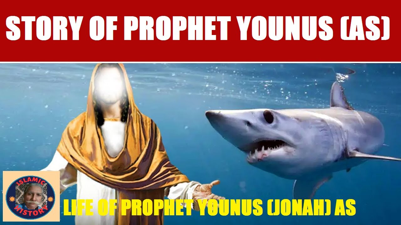 Complete story of Prophet Younus (Jonah) AS | Where he born and die | Where is his tomb