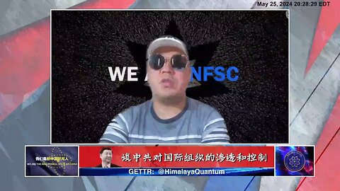 《哈哈镜》 🍹🍹🍹 第 二十三 期【六】被中共严重渗透的国际刑警组织 #国际刑警 组织也是被中共深度收买的 #国际组织。它被 #中共 收买后，起到的一个主要作用就是在全世界范围内打压