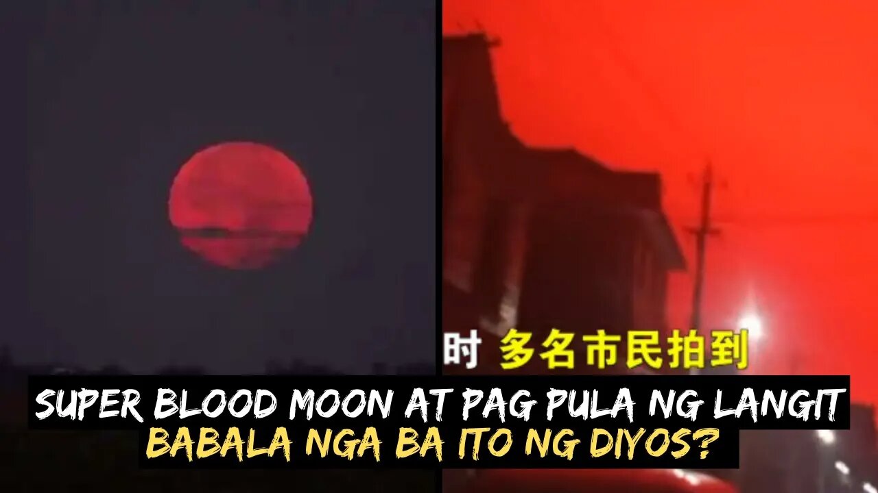 SUPER BLOOD MOON AT PAG PULA NG LANGIT SA TSINA BABALA NGA BA ITO NG DIYOS?