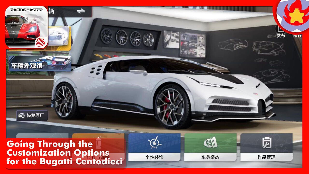 Going Through the Customization Options for the Bugatti Centodieci | Racing Master