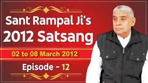 Sant Rampal Ji's 2012 Satsangs | 02 to 08 March 2012 HD | Episode - 12 | SATLOK ASHRAM