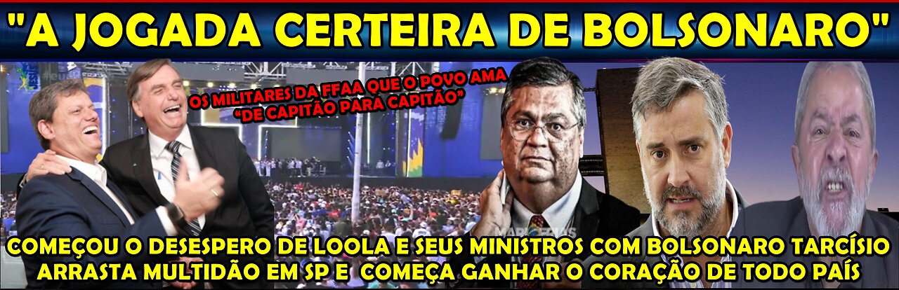 URGENTE “FEDEU DE VERDADE” LOOLA ENCONTRA NOVA PEDREIRA TARCÍSIO CRESCE E COMEÇA ASSOMBRAR PETISTAS