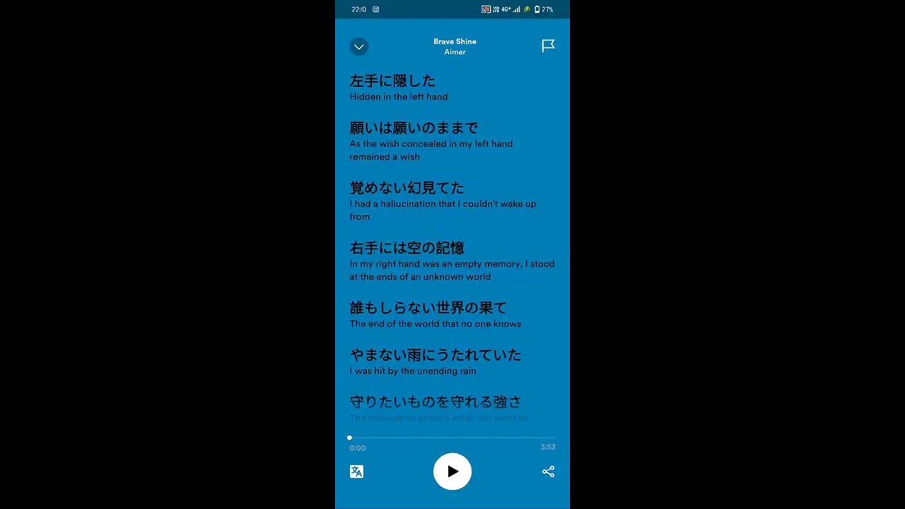 Brave shine (full song)