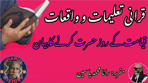 Who are that Regretful people who will hasrat?