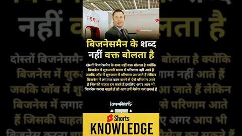 Motivational Quotes Intresting Facts lifestyle & research #shorts #ytshorts #knowledge #motivation