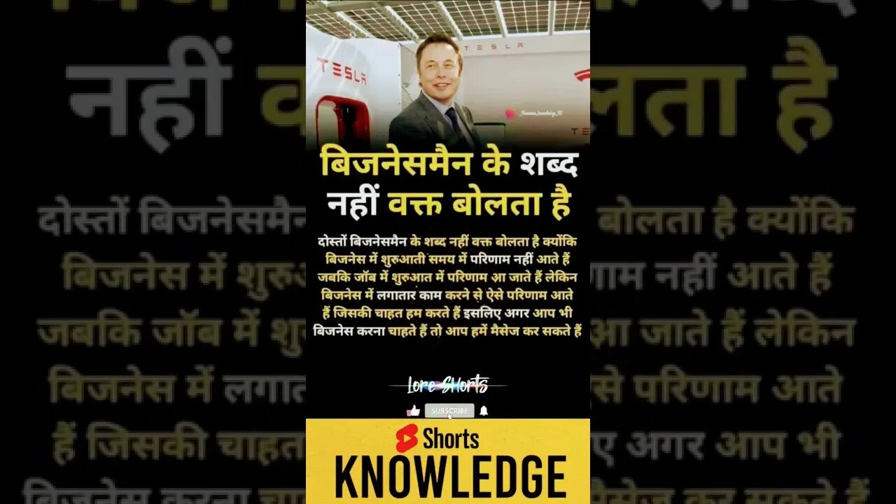 Motivational Quotes Intresting Facts lifestyle & research #shorts #ytshorts #knowledge #motivation