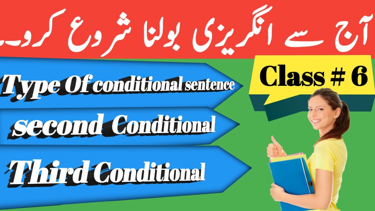Conditional Sentences English Grammar For Second and Third Conditional Class # 6